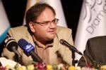 گزارش تصویری از نشست رسانه ای بیست و نهمین جشنواره بین المللی تئاتر کودک و نوجوان همدان
عکس ها از میلاد میرزاعلی و سیعد زین العابدینی - 1403/08/06