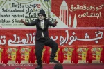 گزارش تصویری از افتتاحیه بیست و پنجمین جشنواره بین المللی تئاتر کودک و نوجوان همدان
عکس ها ازمحمد امین نجفی - باشگاه خبرنگاران جوان