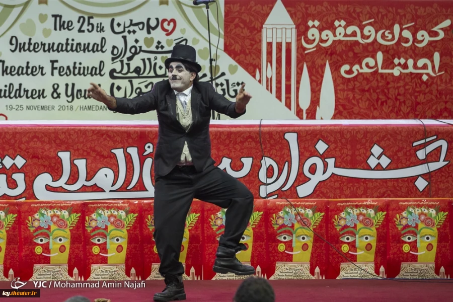 گزارش تصویری از افتتاحیه بیست و پنجمین جشنواره بین المللی تئاتر کودک و نوجوان همدان
عکس ها ازمحمد امین نجفی - باشگاه خبرنگاران جوان