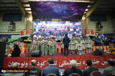 گزارش تصویری از افتتاحیه بیست و پنجمین جشنواره بین المللی تئاتر کودک و نوجوان همدان
عکس ها ازمحمد امین نجفی - باشگاه خبرنگاران جوان