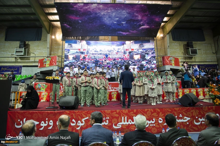 گزارش تصویری از افتتاحیه بیست و پنجمین جشنواره بین المللی تئاتر کودک و نوجوان همدان
عکس ها ازمحمد امین نجفی - باشگاه خبرنگاران جوان