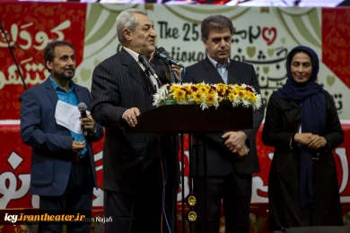 گزارش تصویری از افتتاحیه بیست و پنجمین جشنواره بین المللی تئاتر کودک و نوجوان همدان
عکس ها ازمحمد امین نجفی - باشگاه خبرنگاران جوان