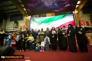 گزارش تصویری از افتتاحیه بیست و پنجمین جشنواره بین المللی تئاتر کودک و نوجوان همدان
عکس ها ازمحمد امین نجفی - باشگاه خبرنگاران جوان