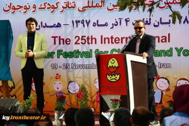 گزارش تصویری از رونمایی پوستر بیست و پنجمین جشنواره بین المللی تئاتر کودک و نوجوان همدان
عکس ها از محسن سعیدی