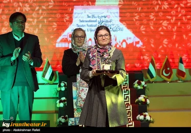 گزارش تصویری از اختتامیه بیست و پنجمین جشنواره بین المللی تئاتر کودک و نوجوان همدان
عکس ها از  عبدالرحمان رأفتی - خبرگزاری تسنیم