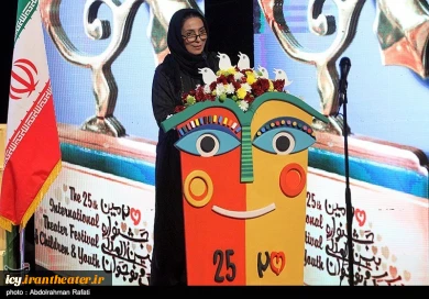 گزارش تصویری از اختتامیه بیست و پنجمین جشنواره بین المللی تئاتر کودک و نوجوان همدان
عکس ها از  عبدالرحمان رأفتی - خبرگزاری تسنیم