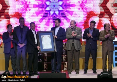 گزارش تصویری از اختتامیه بیست و پنجمین جشنواره بین المللی تئاتر کودک و نوجوان همدان
عکس ها از  عبدالرحمان رأفتی - خبرگزاری تسنیم