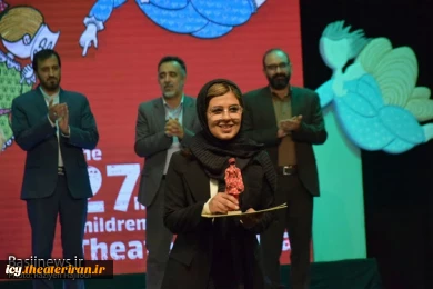 گزارش تصویری از اختتامیه بیست و هفتمین جشنواره بین المللی تئاتر کودک و نوجوان همدان
عکس ها از  راضیه حاجیلویی - خبرگزاری بسیج / سری اول