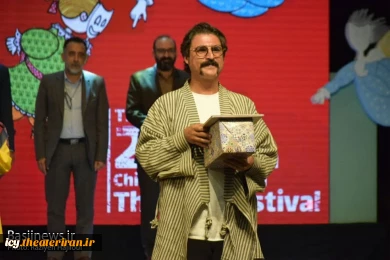 گزارش تصویری از اختتامیه بیست و هفتمین جشنواره بین المللی تئاتر کودک و نوجوان همدان
عکس ها از  راضیه حاجیلویی - خبرگزاری بسیج / سری اول