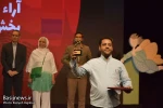 گزارش تصویری از اختتامیه بیست و هفتمین جشنواره بین المللی تئاتر کودک و نوجوان همدان
عکس ها از  راضیه حاجیلویی - خبرگزاری بسیج / سری اول