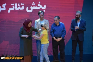 گزارش تصویری از اختتامیه بیست و هفتمین جشنواره بین المللی تئاتر کودک و نوجوان همدان
عکس ها از  راضیه حاجیلویی - خبرگزاری بسیج / سری اول