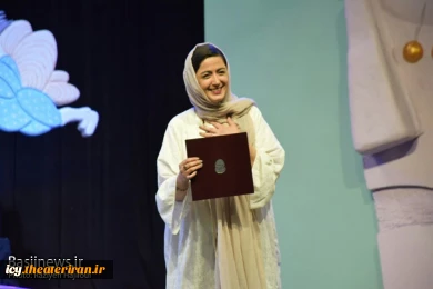 گزارش تصویری از اختتامیه بیست و هفتمین جشنواره بین المللی تئاتر کودک و نوجوان همدان
عکس ها از  راضیه حاجیلویی - خبرگزاری بسیج / سری اول