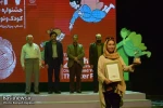 گزارش تصویری از اختتامیه بیست و هفتمین جشنواره بین المللی تئاتر کودک و نوجوان همدان
عکس ها از  راضیه حاجیلویی - خبرگزاری بسیج / سری اول