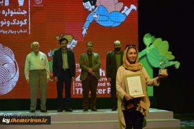 گزارش تصویری از اختتامیه بیست و هفتمین جشنواره بین المللی تئاتر کودک و نوجوان همدان
عکس ها از  راضیه حاجیلویی - خبرگزاری بسیج / سری اول