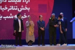 گزارش تصویری از اختتامیه بیست و هفتمین جشنواره بین المللی تئاتر کودک و نوجوان همدان
عکس ها از  راضیه حاجیلویی - خبرگزاری بسیج / سری دوم