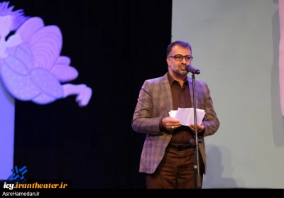 گزارش تصویری از اختتامیه بیست و هفتمین جشنواره بین المللی تئاتر کودک و نوجوان همدان
عکس ها از زینب سعیدی  - سایت عصر همدان