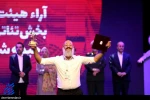 گزارش تصویری از اختتامیه بیست و هفتمین جشنواره بین المللی تئاتر کودک و نوجوان همدان
عکس ها از زینب سعیدی  - سایت عصر همدان