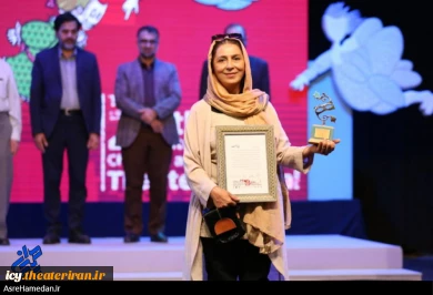 گزارش تصویری از اختتامیه بیست و هفتمین جشنواره بین المللی تئاتر کودک و نوجوان همدان
عکس ها از زینب سعیدی  - سایت عصر همدان