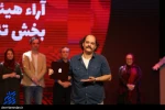 گزارش تصویری از اختتامیه بیست و هفتمین جشنواره بین المللی تئاتر کودک و نوجوان همدان
عکس ها از زینب سعیدی  - سایت عصر همدان