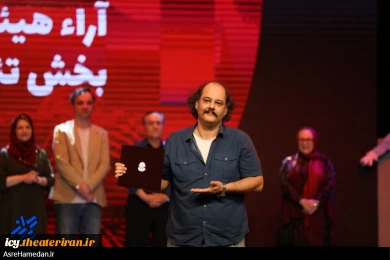 گزارش تصویری از اختتامیه بیست و هفتمین جشنواره بین المللی تئاتر کودک و نوجوان همدان
عکس ها از زینب سعیدی  - سایت عصر همدان