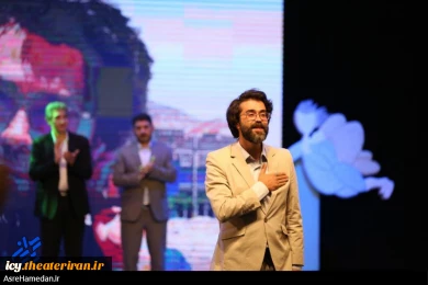 گزارش تصویری از اختتامیه بیست و هفتمین جشنواره بین المللی تئاتر کودک و نوجوان همدان
عکس ها از زینب سعیدی  - سایت عصر همدان