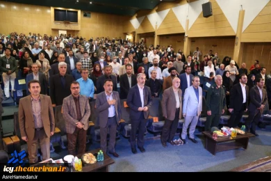 گزارش تصویری از اختتامیه بیست و هفتمین جشنواره بین المللی تئاتر کودک و نوجوان همدان
عکس ها از زینب سعیدی  - سایت عصر همدان