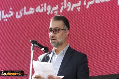 گزارش تصویری از افتتاحیه بیست و هفتمین جشنواره بین المللی تئاتر کودک و نوجوان همدان
عکس ها از  سعیده کیان پور - خبرگزاری بسیج / سری دوم