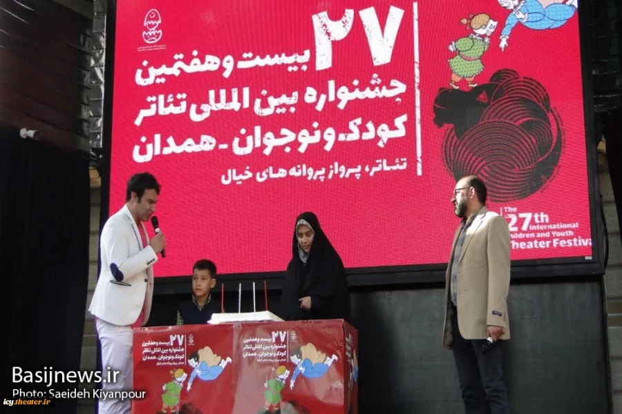 گزارش تصویری از افتتاحیه بیست و هفتمین جشنواره بین المللی تئاتر کودک و نوجوان همدان
عکس ها از  سعیده کیان پور - خبرگزاری بسیج / سری دوم