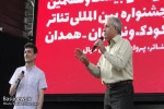 گزارش تصویری از افتتاحیه بیست و هفتمین جشنواره بین المللی تئاتر کودک و نوجوان همدان
عکس ها از  سعیده کیان پور - خبرگزاری بسیج / سری دوم