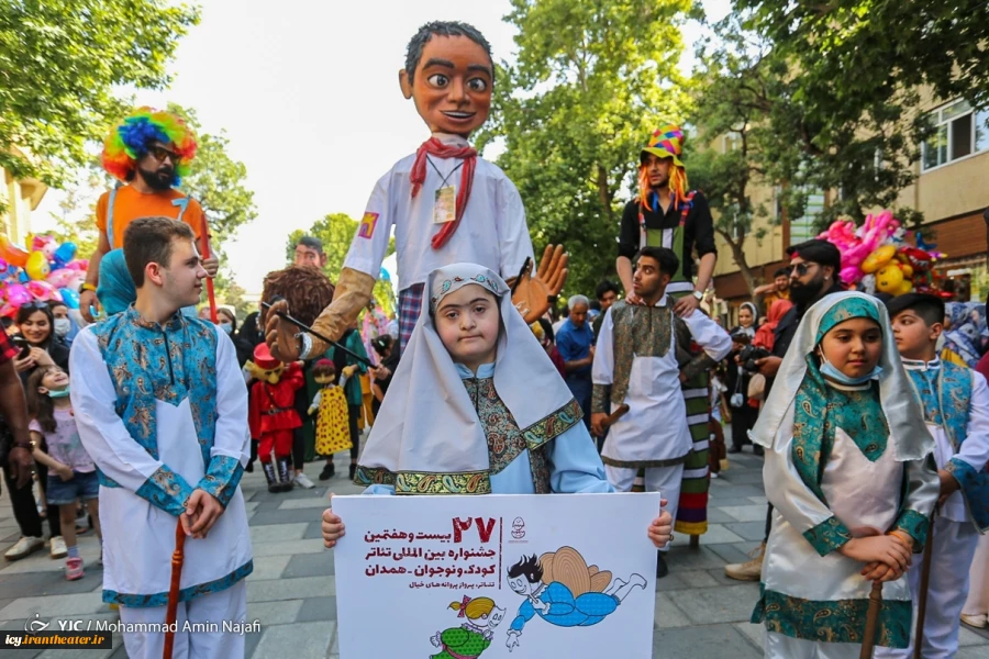 گزارش تصویری از افتتاحیه بیست و هفتمین جشنواره بین المللی تئاتر کودک و نوجوان همدان
عکس ها از  محمد امین نجفی - باشگاه خبرنگاران جوان