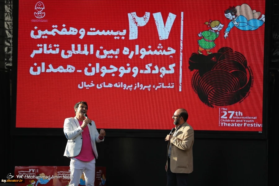 گزارش تصویری از افتتاحیه بیست و هفتمین جشنواره بین المللی تئاتر کودک و نوجوان همدان
عکس ها از  محمد امین نجفی - باشگاه خبرنگاران جوان
