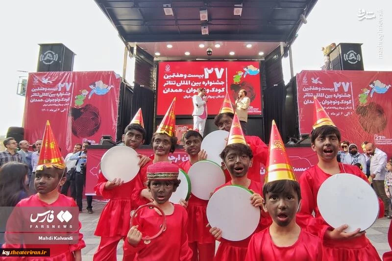 گزارش تصویری از افتتاحیه بیست و هفتمین جشنواره بین المللی تئاتر کودک و نوجوان همدان
عکس ها از  مهدی کلوندی - خبرگزاری فارس