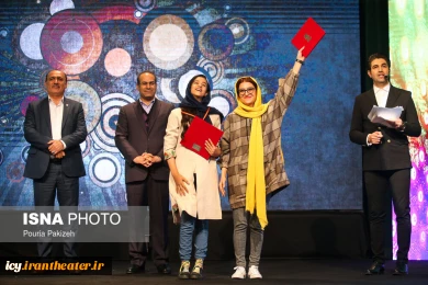 گزارش تصویری از اختتامیه بیست و ششمین جشنواره بین المللی تئاتر کودک و نوجوان همدان
عکس ها از پوریا پاکیزه - خبرگزاری ایسنا