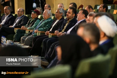 گزارش تصویری از اختتامیه بیست و ششمین جشنواره بین المللی تئاتر کودک و نوجوان همدان
عکس ها از پوریا پاکیزه - خبرگزاری ایسنا / سری اول