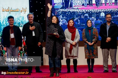 گزارش تصویری از اختتامیه بیست و چهارمین جشنواره بین المللی تئاتر کودک و نوجوان همدان
عکس ها از پوریا پاکیزه - خبرگزاری ایسنا