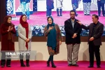گزارش تصویری از اختتامیه بیست و چهارمین جشنواره بین المللی تئاتر کودک و نوجوان همدان
عکس ها از پوریا پاکیزه - خبرگزاری ایسنا