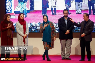 گزارش تصویری از اختتامیه بیست و چهارمین جشنواره بین المللی تئاتر کودک و نوجوان همدان
عکس ها از پوریا پاکیزه - خبرگزاری ایسنا