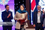 گزارش تصویری از اختتامیه بیست و چهارمین جشنواره بین المللی تئاتر کودک و نوجوان همدان
عکس ها از پوریا پاکیزه - خبرگزاری ایسنا
