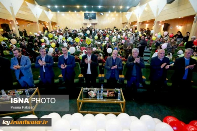 گزارش تصویری از افتتاحیه بیست و چهارمین جشنواره بین المللی تئاتر کودک و نوجوان همدان
عکس ها از پوریا پاکیزه - خبرگزاری ایسنا