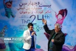 گزارش تصویری از افتتاحیه بیست و چهارمین جشنواره بین المللی تئاتر کودک و نوجوان همدان
عکس ها از پوریا پاکیزه - خبرگزاری ایسنا