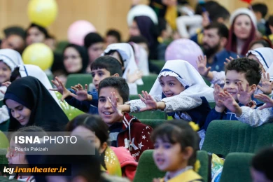 گزارش تصویری از افتتاحیه بیست و چهارمین جشنواره بین المللی تئاتر کودک و نوجوان همدان
عکس ها از پوریا پاکیزه - خبرگزاری ایسنا