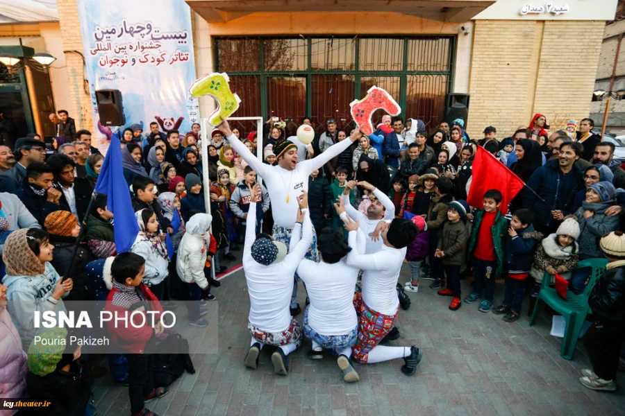 گزارش تصویری از اجرای نمایش های بیست و چهارمین جشنواره بین المللی تئاتر کودک و نوجوان همدان
عکس ها از پوریا پاکیزه - خبرگزاری ایسنا / سری اول