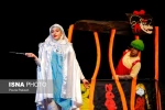 گزارش تصویری از اجرای نمایش های بیست و چهارمین جشنواره بین المللی تئاتر کودک و نوجوان همدان
عکس ها از پوریا پاکیزه - خبرگزاری ایسنا / سری اول