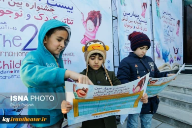 گزارش تصویری از اجرای نمایش های بیست و چهارمین جشنواره بین المللی تئاتر کودک و نوجوان همدان
عکس ها از پوریا پاکیزه - خبرگزاری ایسنا / سری دوم