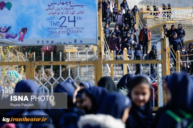 گزارش تصویری از اجرای نمایش های بیست و چهارمین جشنواره بین المللی تئاتر کودک و نوجوان همدان
عکس ها از پوریا پاکیزه - خبرگزاری ایسنا / سری دوم