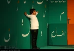 گزارش تصویری از اجرای نمایش های بیست و چهارمین جشنواره بین المللی تئاتر کودک و نوجوان همدان
عکس ها از امین بصیری پارسا - خبرگزاری ایرنا / سری اول