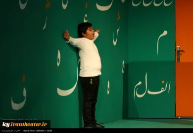 گزارش تصویری از اجرای نمایش های بیست و چهارمین جشنواره بین المللی تئاتر کودک و نوجوان همدان
عکس ها از امین بصیری پارسا - خبرگزاری ایرنا / سری اول