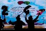 گزارش تصویری از افتتاحیه بیست و هفتمین جشنواره بین المللی تئاتر کودک و نوجوان همدان
عکس ها از  محمد امین نجفی - باشگاه خبرنگاران جوان