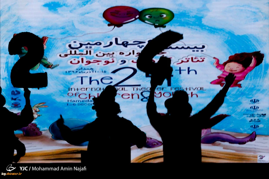 گزارش تصویری از افتتاحیه بیست و هفتمین جشنواره بین المللی تئاتر کودک و نوجوان همدان
عکس ها از  محمد امین نجفی - باشگاه خبرنگاران جوان