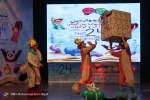 گزارش تصویری از افتتاحیه بیست و هفتمین جشنواره بین المللی تئاتر کودک و نوجوان همدان
عکس ها از  محمد امین نجفی - باشگاه خبرنگاران جوان